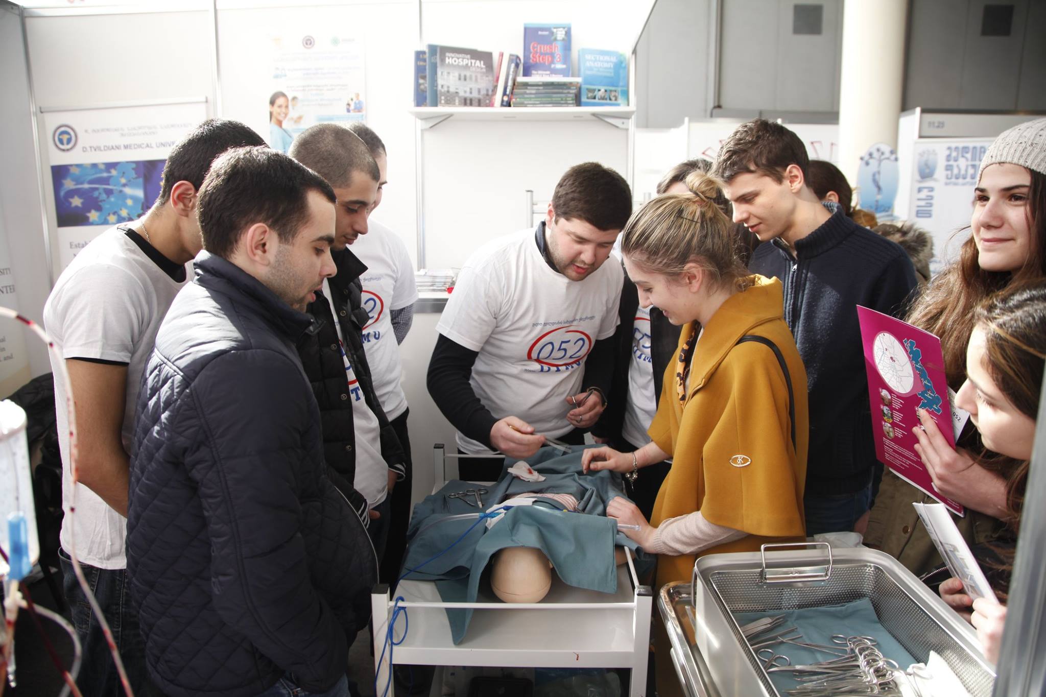 საერთაშორისო საგანმანათლებლო გამოფენა