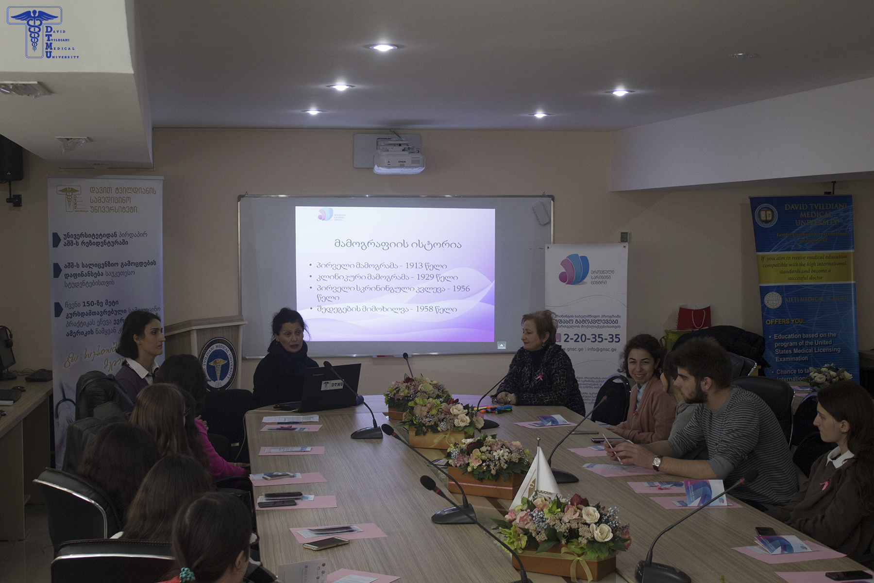 შვილები მშობლებისთვის ძუძუს კიბოს წინააღმდეგ