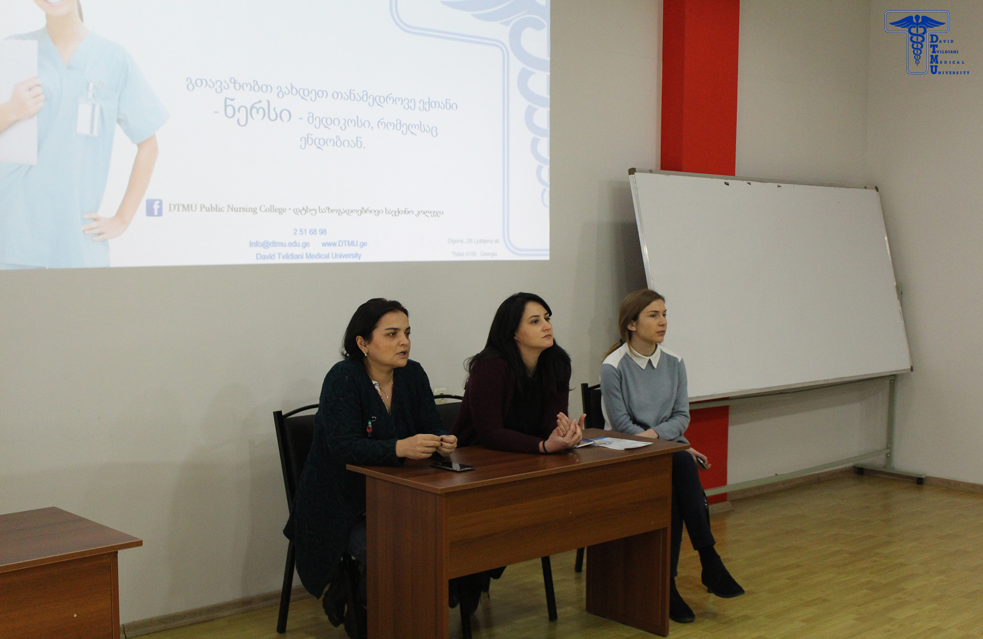 ღია კარის დღე - საექთნო კოლეჯი