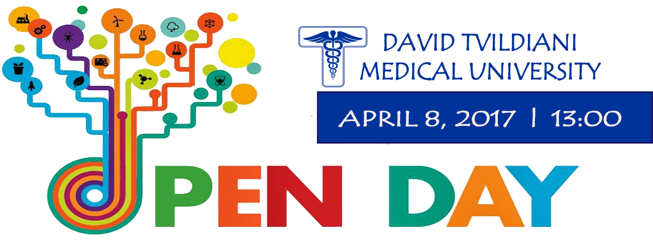 ღია კარის დღე | 8 აპრილი