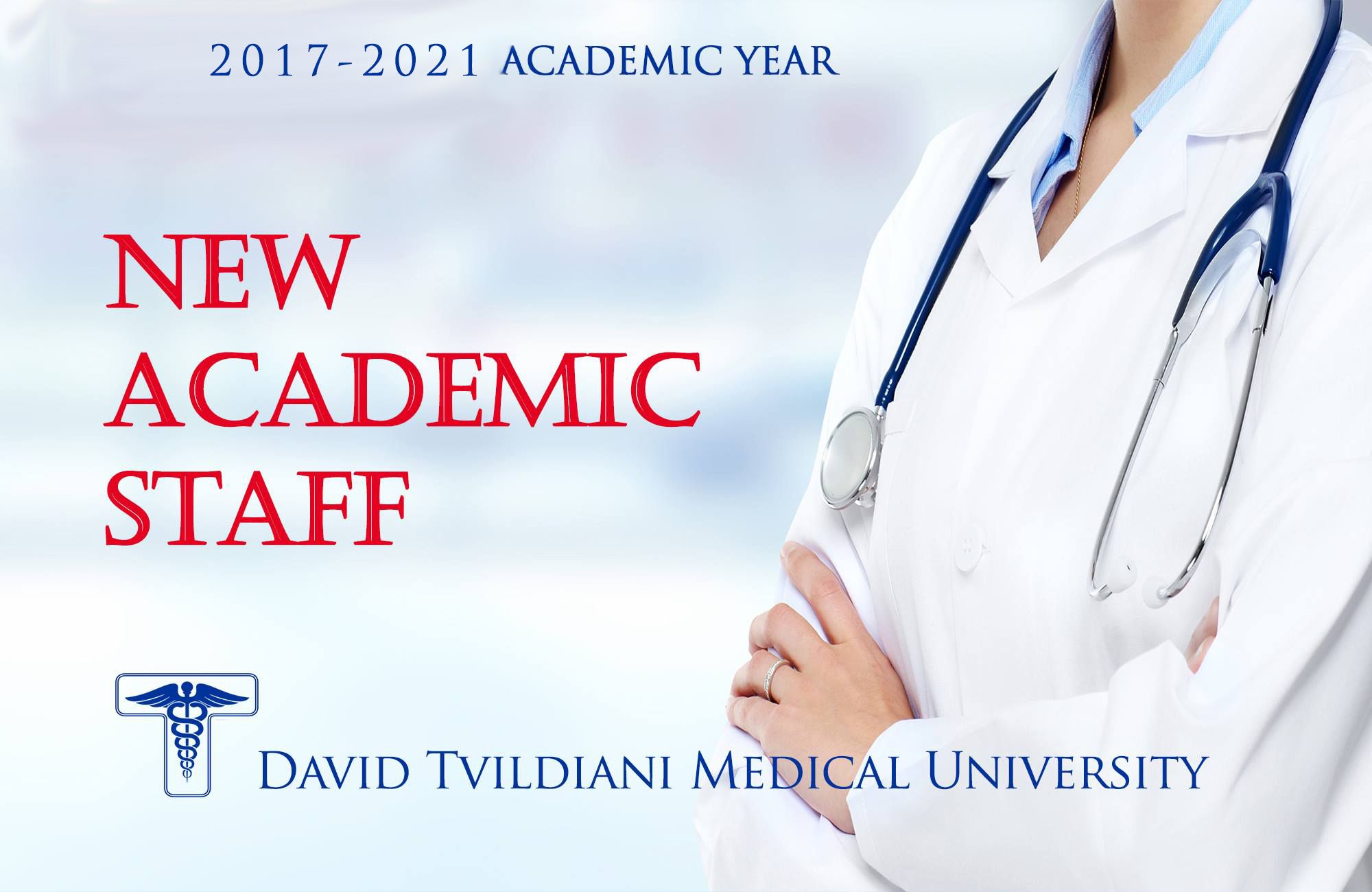 აკადემიური თანამდებობის დასაკავებლად გამოცხადებული კონკურსის შედეგები