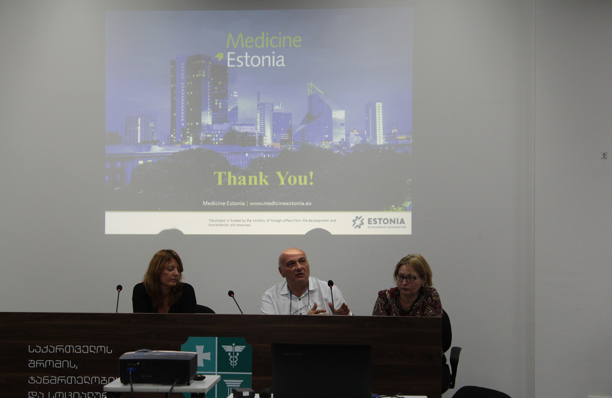 ესტონეთის სამედიცინო კლასტერის წარმომადგენელთა ვიზიტი საქართველოში