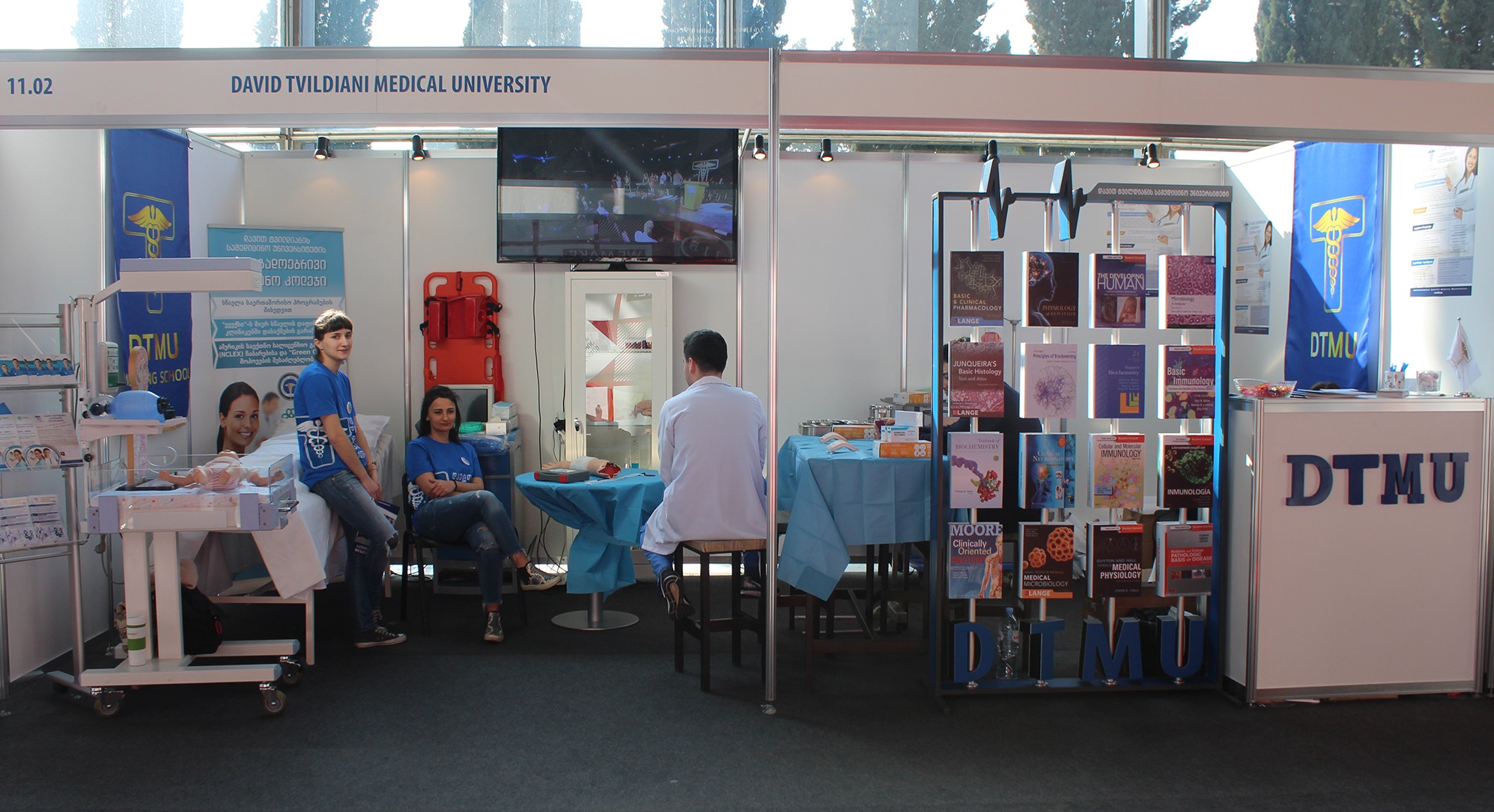 საერთაშორისო საგანმანათლებლო გამოფენა 2018