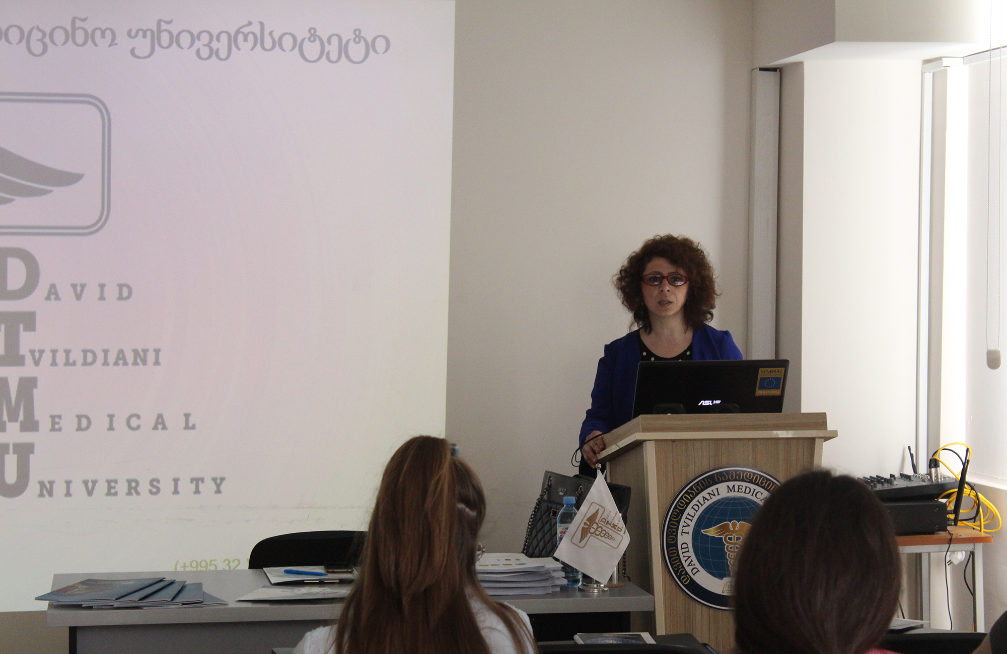 ბიოლოგიის სემინარი - 5 მაისი, 2018