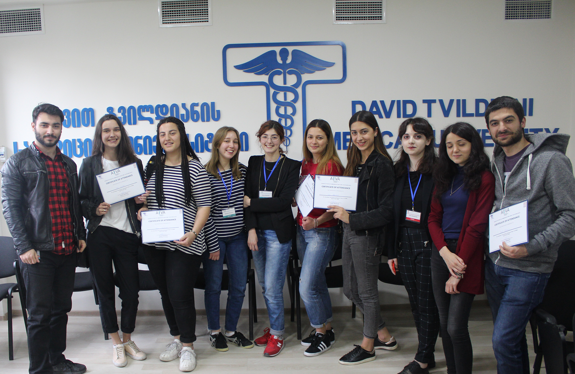 ვაქცინაციაზე ცნობიერების ამაღლების დღეები