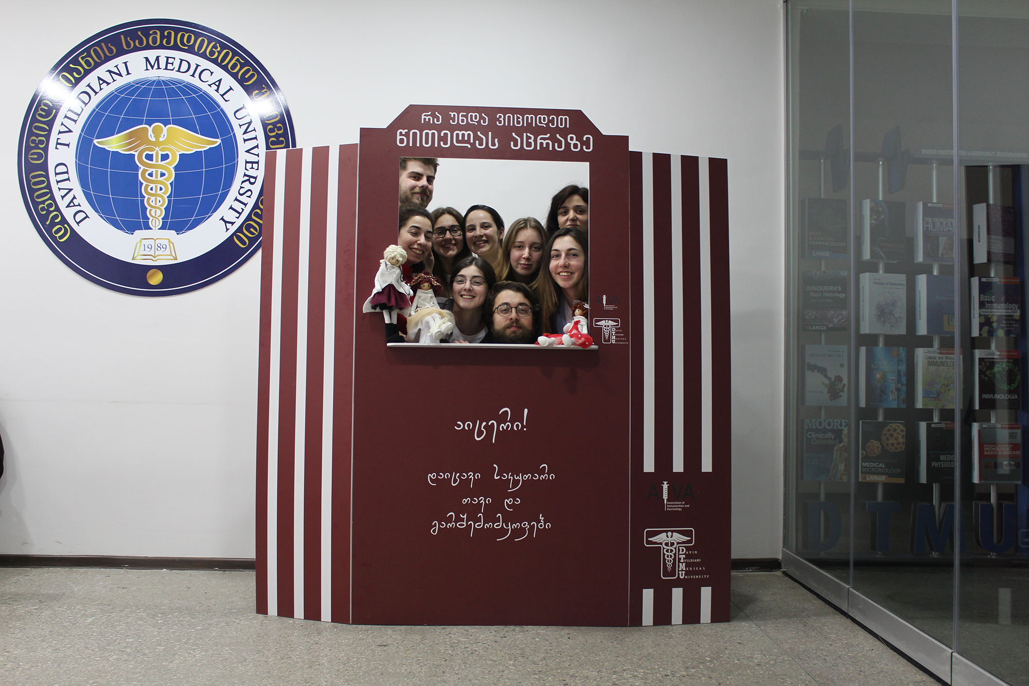 იმუნიზაციის და ვაქცინოლოგიის ასოციაციის (AIVA) ვორქშოფი, 5 მარტი, 2019