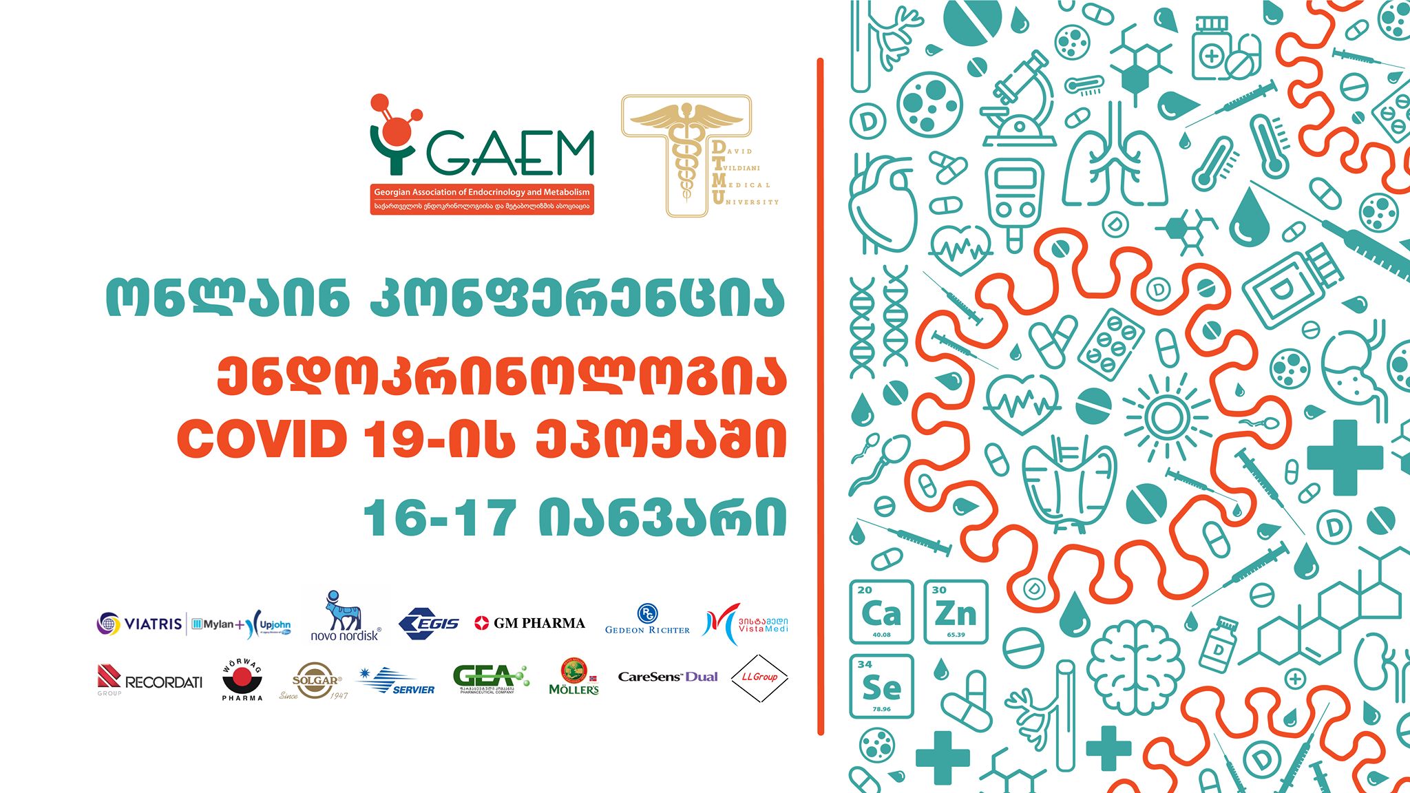 ონლაინ კონფერენცია-ენდოკრინოლოგია COVID 19-ის ეპოქაში