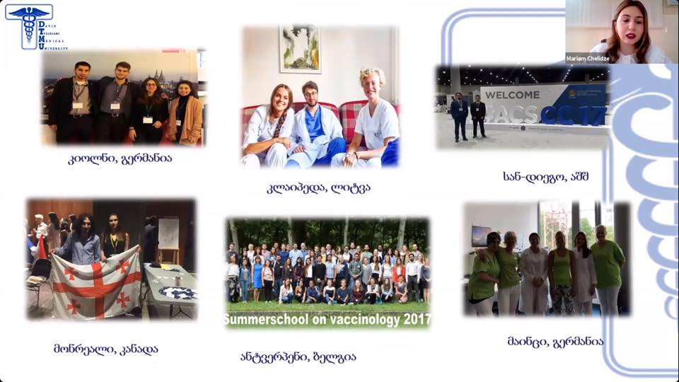 ონლაინ ღია კარის დღე