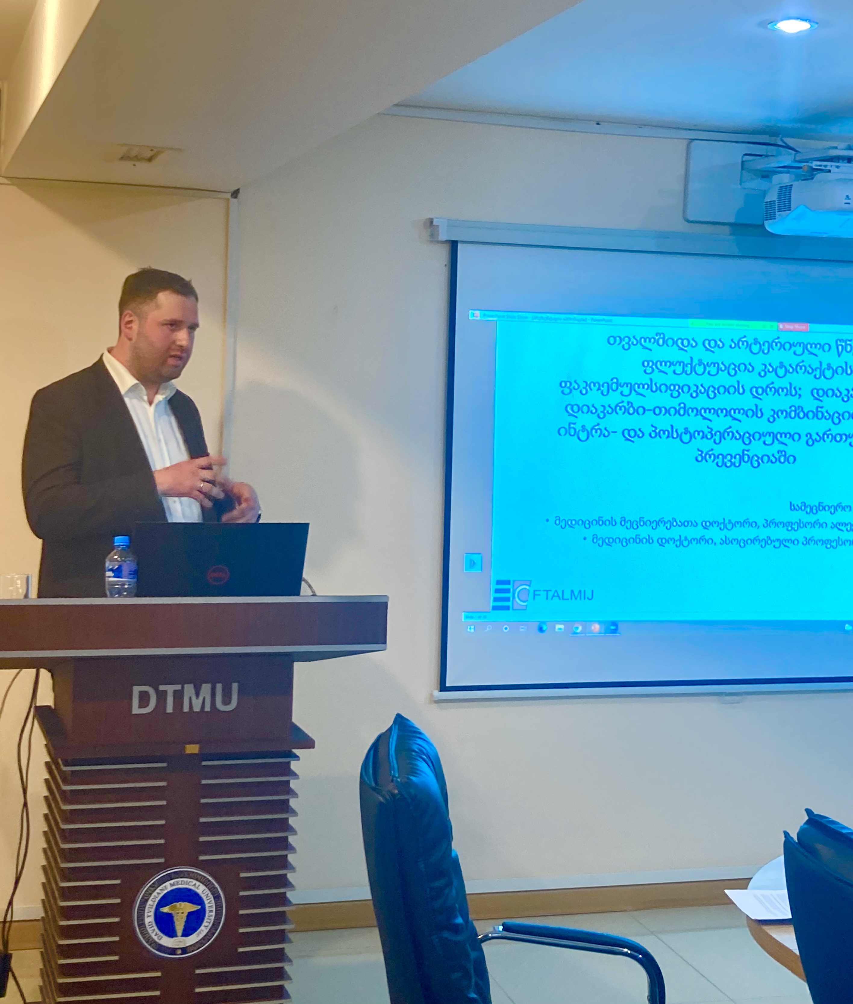 ვახტანგ ჯავრიშვილის სადისერტაციო ნაშრომის საჯარო დაცვა