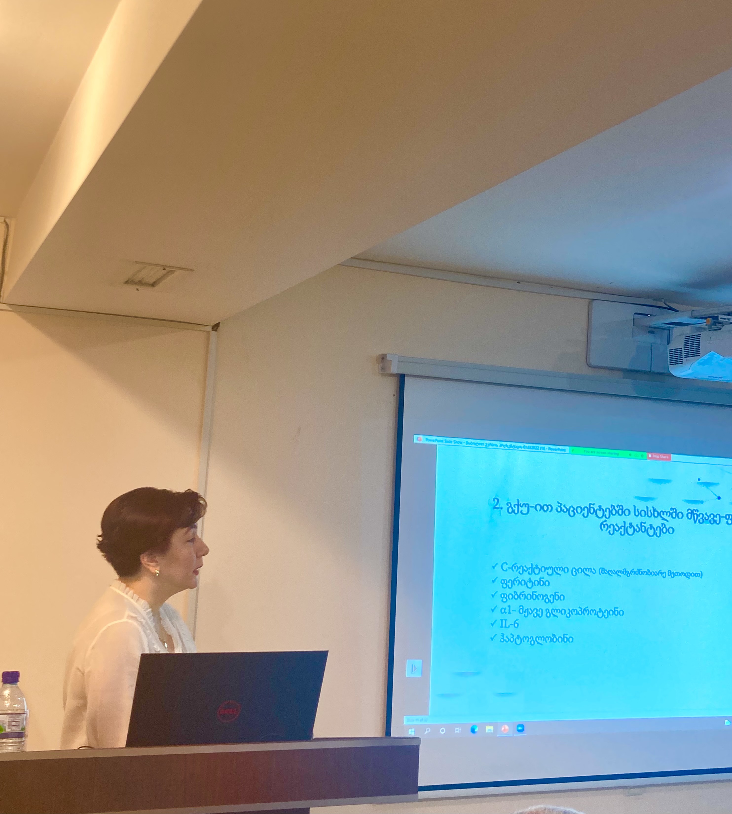 ნინო ღულათავას სადისერტაციო ნაშრომის საჯარო დაცვა