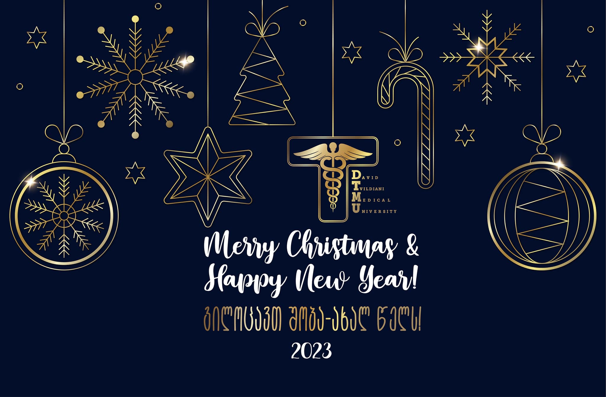 გილოცავთ შობა-ახალ წელს! 