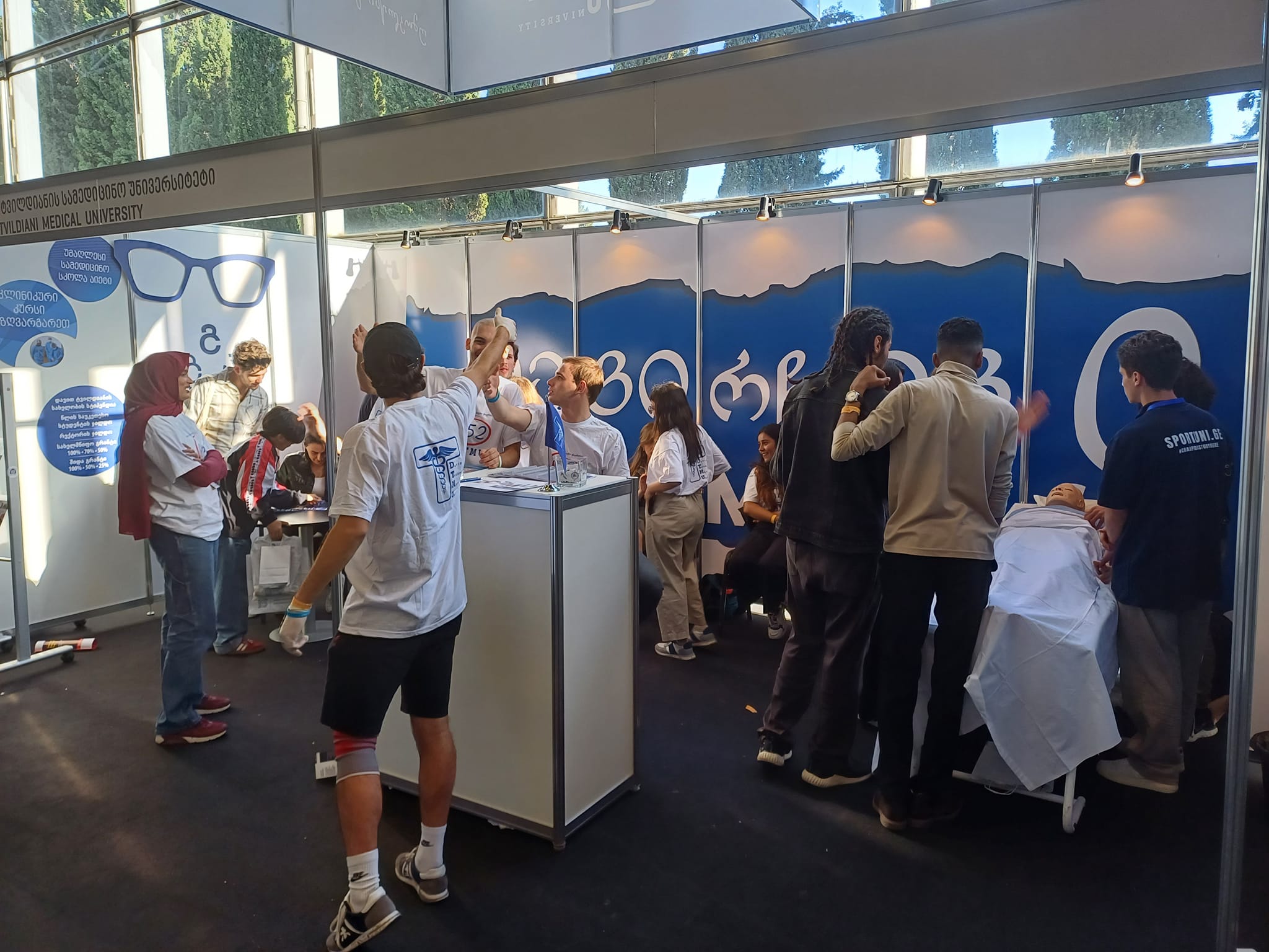 განათლების საერთაშორისო გამოფენა